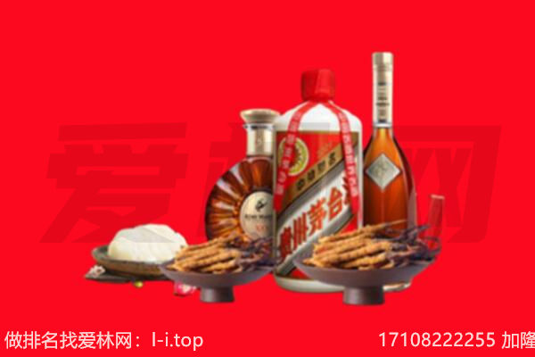 平顶山舞钢市礼品回收.jpg