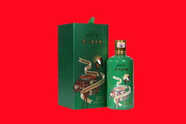 平顶山舞钢市回收出口茅台酒.jpg